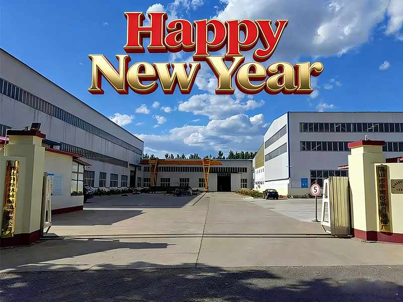 ¡Tangshan Yuexin Machinery Co., Ltd. les desea a todos nuestros nuevos y viejos amigos un Feliz Año Nuevo!